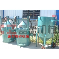 噴砂罐，防腐噴砂罐，防腐除銹噴砂罐，移動(dòng)開放式噴砂機(jī)