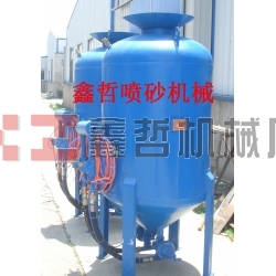除銹噴砂機，鋼結構除銹，防腐工程噴砂機，船廠除銹噴砂機