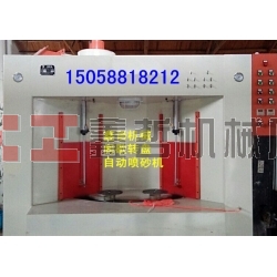 間歇式轉(zhuǎn)盤(pán)機(jī) 自動(dòng)噴砂機(jī) 轉(zhuǎn)盤(pán)噴砂機(jī) 噴沙機(jī)廠(chǎng)家 噴砂設(shè)備