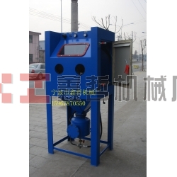 高壓噴砂機(jī)，加壓型噴砂機(jī)，手動(dòng)噴砂機(jī)